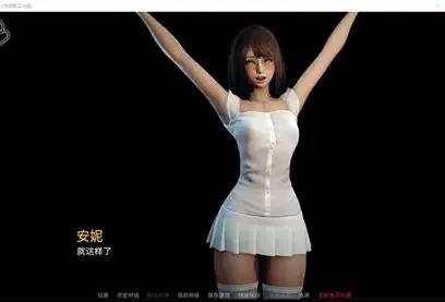 永恒世界 主线事件 资料图 5
