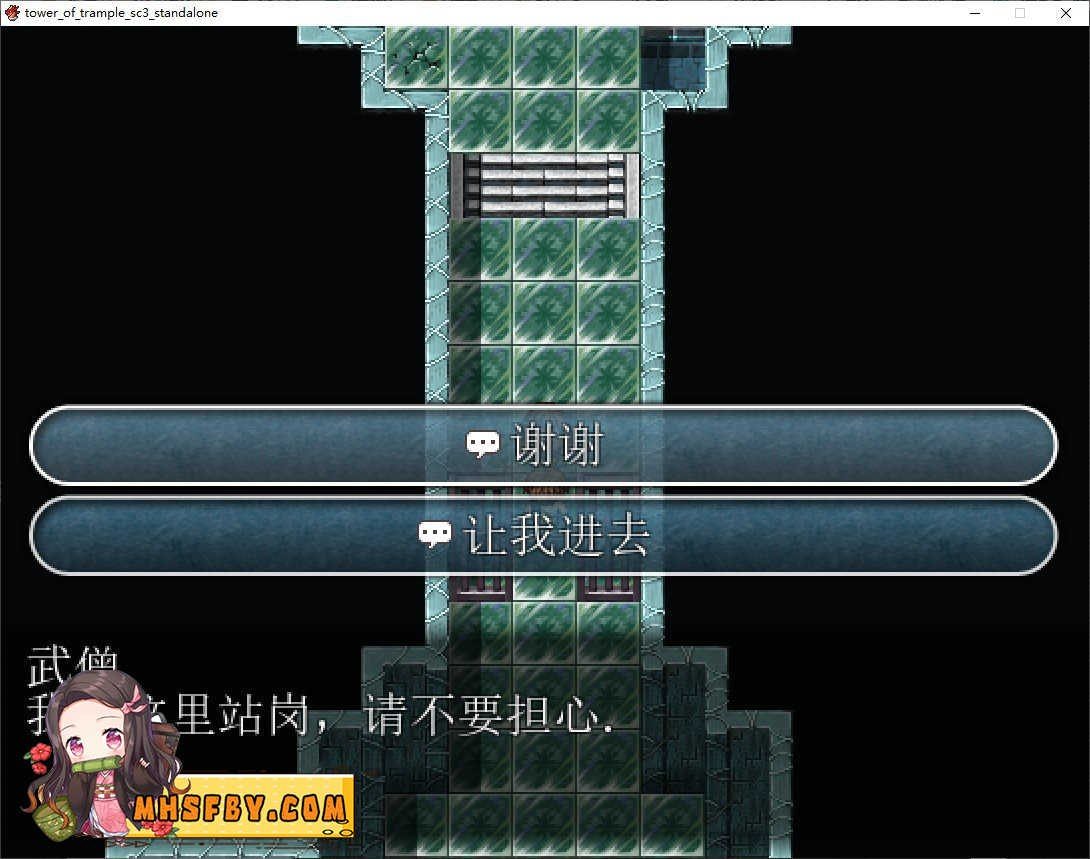 践踏之塔全9层汉化版 任务推进 资料图 1
