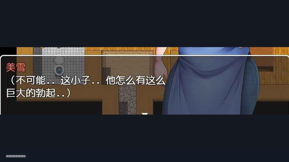 我妈妈跪地道歉的那一天 场景演出 玩法截图 4