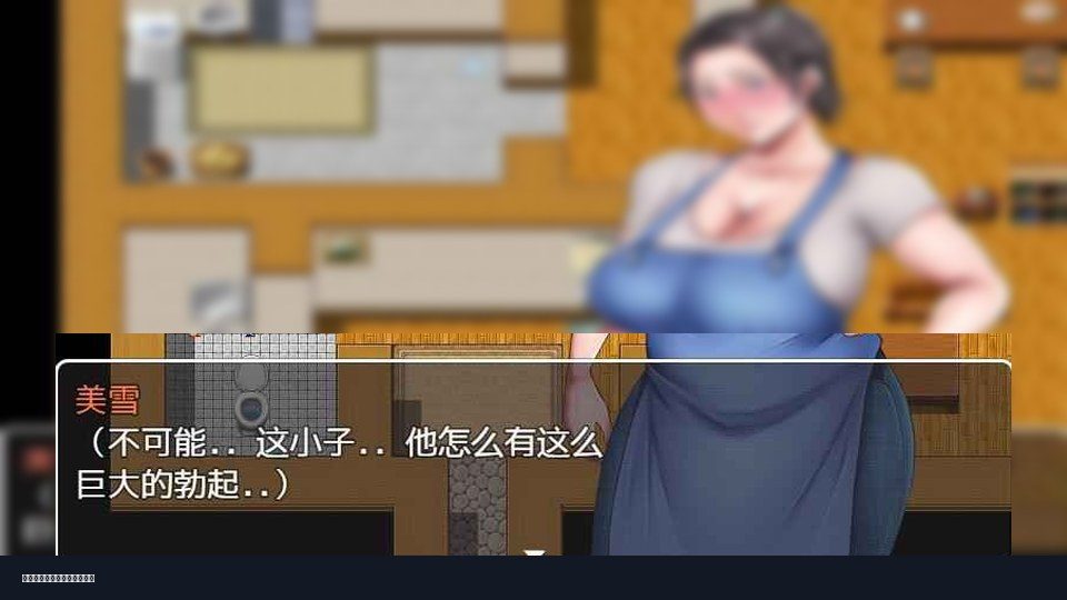 我妈妈跪地道歉的那一天 实机画面 详情图 8